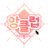 ENCLUB_cos's profile image