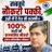 PradeshUttam's profile image