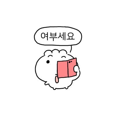 #토토사이트순위 허위 광고를 배제한 순수 트래픽 기준 차트가 프로필에 있습니다.