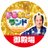 dokiwakugotemba's profile image