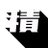 i_am_tsundokuka's profile image