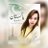GullGulshan92's profile image