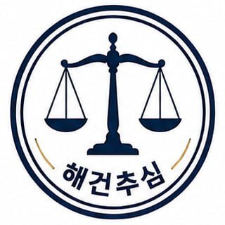 온라인 사기로 인해 피해를 입으셨나요?무료 온라인 상담을 통해 현재 상황을 확인해드립니다.피해자의 권리를 지키고 손실을 회복할 수 있도록 도움을 드립니다.