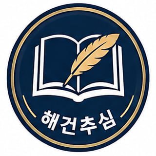 인터넷 사기 피해를 입으셨다면 상담을 받아보세요.온라인 상담은 무료로 진행됩니다.사기 피해자의 권리 보호와 피해 회복을 위해 함께 도와드립니다.