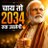 Surya102m's profile image