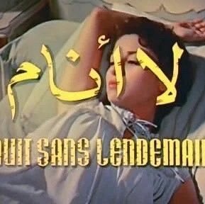 مخزون سوالف لا ينفذ