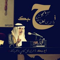 الـقـصـيـد (@elg9eed) 's Twitter Profile Photo الـقـصـيـد (@elg9eed) 's Twitter Profile Photo