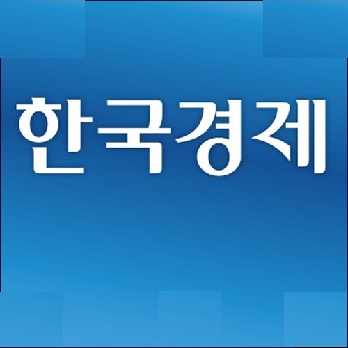 hknews_smbiz's profile picture. 한국경제신문 중기과학부 공식트위터입니다. 유익한 정보를 제공하는 즐거운 소통을 하겠습니다. 한국경제신문 공식계정은 @hankyungmedia입니다