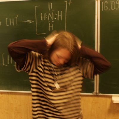 это яяя