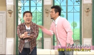ガヤ王