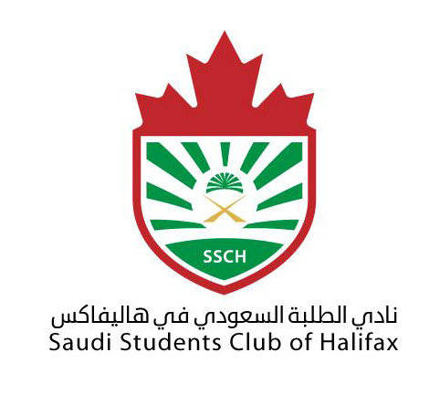 نادي الطلبة السعودي في هاليفاكس : Saudi Students Club in Halifax (SSCH) : Snapchat: #NadiHalifax : Instagram @NadiHalifax حائز على افضل نادي في كندا لعام 2015