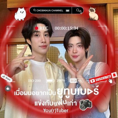 HJW🦋🐺  TFO💚🩷  KNP🦆🐰