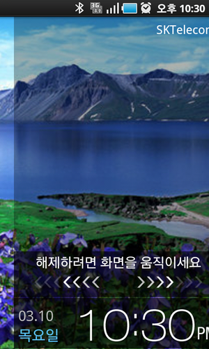 내 속에는 영원히 변하지 않는 그 무엇이 있다.