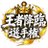 beat_traffik's profile image