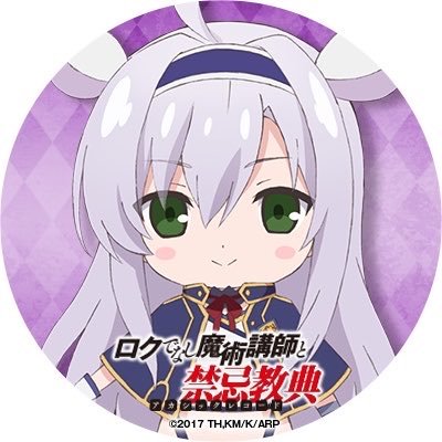 9月からこっち