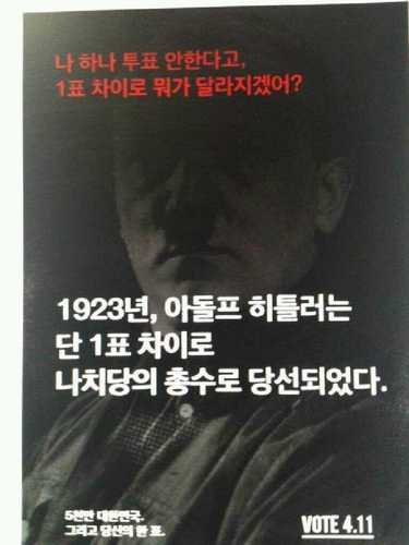 새 세상을 꿈꾸는 자. UPP. Catholic.LG TWINS.중국어.정의란 무엇인가? 누군가에게 따듯한 사람이 되고픈 사람. 혹은 수꼴통들이 일컷는 종북좌파(?)