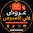 saad_aledw46518's profile image