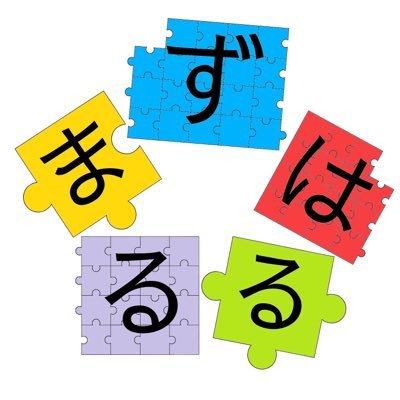 puzzlulu's profile image