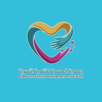 جمعية غير ربحية | جدة | ترخيص رقم (2083) نسعى لبناء الأسر الناشئة وتعزيز مكانتها واستقرارها 🏠            ركيزة وريادة في التنمية الأسرية لمجتمع حيوي ومستدام 🌱