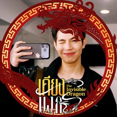 let's grow together na ✨
fan account
firstkhaotung ⁞⁞ emibonnie ⁞⁞ janjingjing