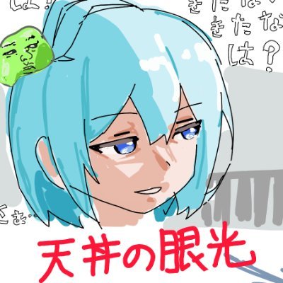 東北機知C4
曲 @TendonCutter0
サブ @TendonCutter2