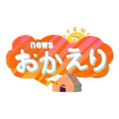 #ABCテレビ #6ch 
2026.08.31 リニューアル！
毎週月曜から金曜 午後3時40分〜午後7時 生放送🌇
メインMC #岩本計介 アナウンサー
1部MC(午後3時40分〜午後5時)はママパパアナウンサー
#桂紗綾 #塚本麻里衣 #北條瑛祐 #津田理帆