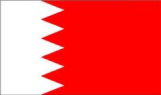 دار العز دار بوسلمان- البحرين خط احمر.