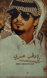 لاوطن يجيد احتوائي