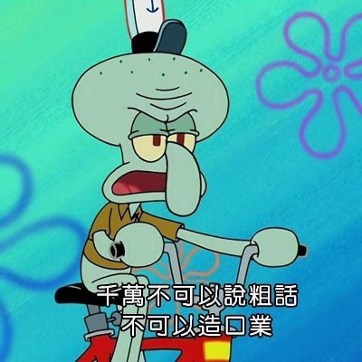 #KPOP 人生好難，需要嗑糖。
