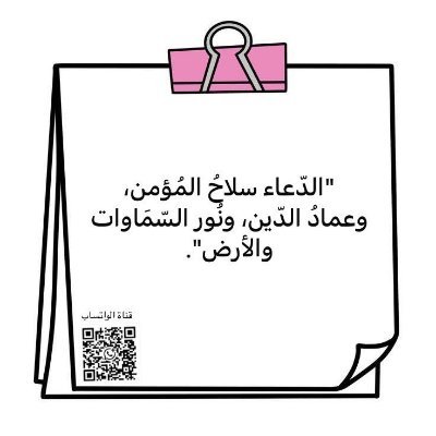 ربنا يسترها
