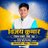 AapVijayKr's profile image