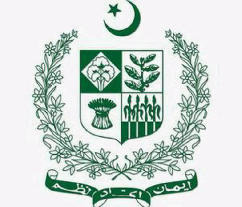 Govt Of Pakistan Profile
