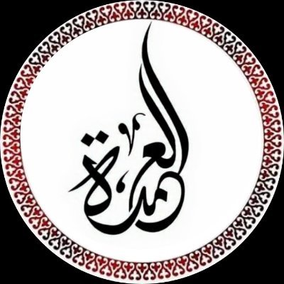 بسم الله 

ȷɹ̤ᓘᒧĨ ɕĨɹɹɹᓄ                            

 #بدايـــــــــــــــہ

💥170💥
                    
🔥بتوفيق للجميـــــــــع🔥💯🎆🎑🎆🎑✈✈✈✈✈✈✈