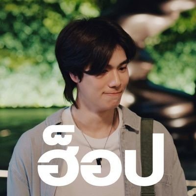 🐻ปอนด์ ภูวินทร์🐼8/12/2025
💚GOT7💚1/1/2021
🌻กลัฟ คณาวุฒิ🌻12/2020
((แอคเก่าโดนแฮ็ก🥲))