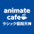 animatecafe_fk's profile image