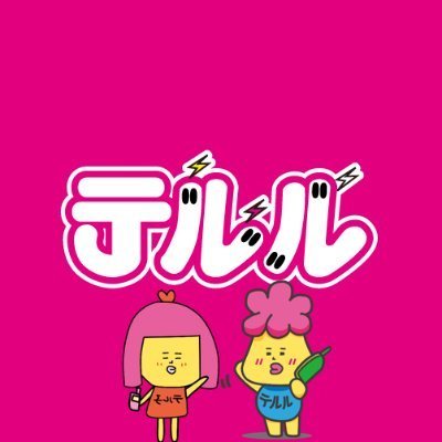 山手線高田馬場駅早稲田口の改札を出てすぐ！
★2021/4/24に移転しました！駅から歩いて3分！
お得情報をバシバシ告知していきます
☆皆様のご来店をお待ちしております！
Tel：03-5332-7827
対応支払方法：現金, クレジットカード, 各種QR決済