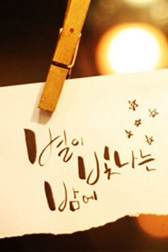 트윗 초보/다양한 분야의 진보적 트친 환영/통합진보당/나꼼수/애국전선/희소식/저공비행/615&10.04/