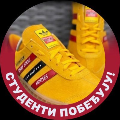Деца су украс света🤷‍♂️