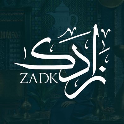 الأكاديمية السعودية لفنون الطهي