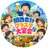 kansai_ac_enkai's profile image