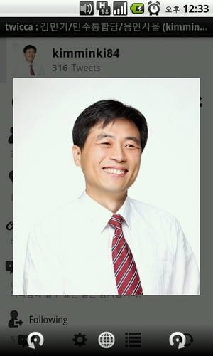 YK2012KMK's profile picture. 할 일과 하지 말아야 할 일을 정확히 알고 행하는 김민기(@kimminki84 민주통합당) 의원! 응원!