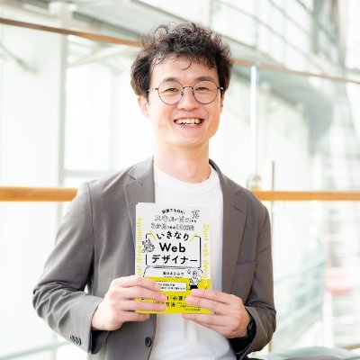 【仕事がとれない人を0にするスクール】
未経験・スクール卒業後「案件が取れない」方へ。
Figma / AI活用 / HTML・CSS / 案件獲得まで実践サポート

🏆MENTAデザイナー部門No.1🏆

受講生2,000人以上｜副業月5〜25万円
添削・案件獲得・働き方のノウハウを発信
#エーアイテックスクール