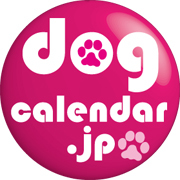 DOGCALENDAR.JPの公式twitterです。出版業界で活躍するクリエイターが
あなただけのドッグ・カレンダー＆写真集をディレクションします！
facebookもよろしくお願いします。
http://t.co/6s6tweo4lh