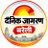 jagranbareilly's profile image