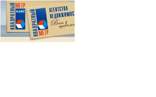 Real Estate Agency