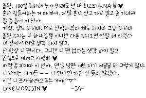 계정옮김 ( @UserGna ) 올쮠X [아쯴,아찐,아찌나]