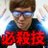UiUA9d82IN42480's profile image