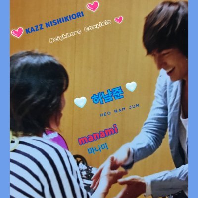 「素晴らしき新世界」でナムジュン沼💕
10/12東京、11/14名古屋ファンミ
参戦します🩵

ニッキ❤Neighbors Complain🎸🥁🎸🎹