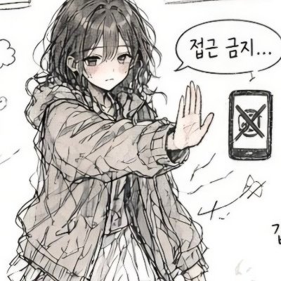 본계정:@jiyeonSi67 ⬅️
이계정다시활성화