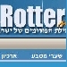 RotterNet Profile Picture